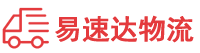 湘潭到徽州区物流公司